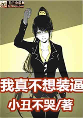 娱乐圈爆料故事小说推荐,揭秘明星背后的爆料传奇 第1张 娱乐圈爆料故事小说推荐,揭秘明星背后的爆料传奇 第1张