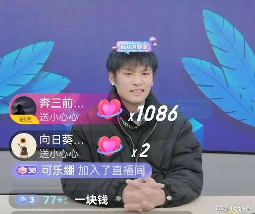 小杨被好友爆料视频,真相究竟如何？